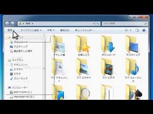 メニューバーを表示する