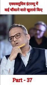 Prasant Kishor एक्सक्लूसिव इंटरव्यू में कई चौंकाने वाले खुलासे किए। #jansuraaj #biharelection2025