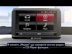 volkswagen up! maps and more