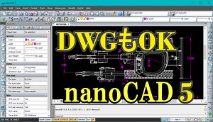 超初心者のnanoCAD無料版入門