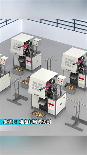 quick-connect fitting production process