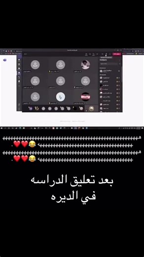 ‏#الباحه_الجنوب