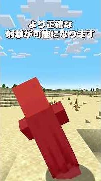 Hit them to make them forget their memories [MOD Introduction]