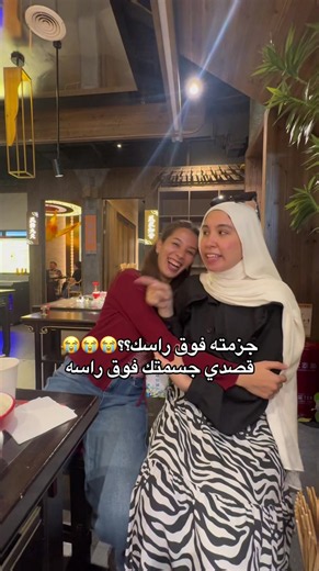 حرفيااااا وأقسم بالله من قلب الحدث Chengdu, Sichuan, China 🇨🇳 📍😂😂😂#جويرية_حمدي #اكسبلور #funny #viral #foryou