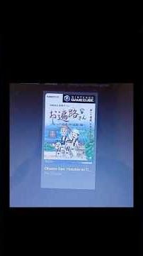 Did you know that it's possible to play the Nintendo Gamecube on your PC ? (English Subtitles)