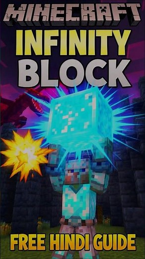 Minecraft Infinity Block Kaise Paye? | How to Get Infinity Block in Minecraft | Step-by-Step Guide
