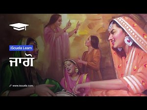 PB | Class 7 | Punjabi | Chapter 24 | Jaggo (PSEB)