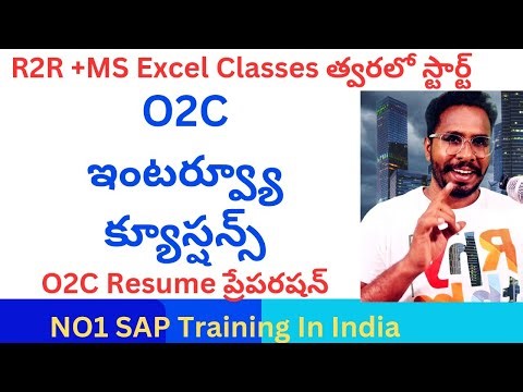 Order To Cash Interview Questions With Sample Answers-O2C Interview Questions in SAP- SAP End User