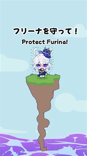 フリーナを守る原神の冒険