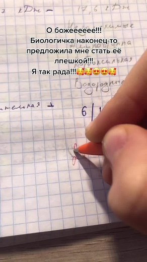 Close-Up Writing Techniques with Graph Paper