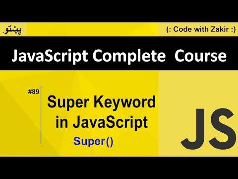 Super() Keyword In Javascript #89 Js Tutorial In Pashto