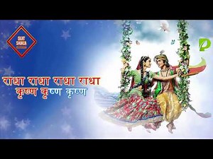 RADHA KRISHNA FULL THEME WITH LYRICS