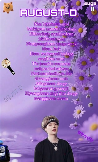 #AUGUST🐱-D SUGA FAST RAP CHALLENGE 💜.......17 nov.