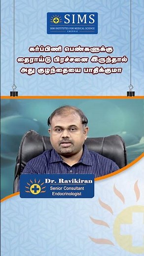 Understanding Thyroid Problems in Women | Expert Health Advice by SIMS Hospital