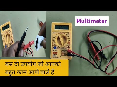 Testing continuity with a digital multimeter | How to check electrical components