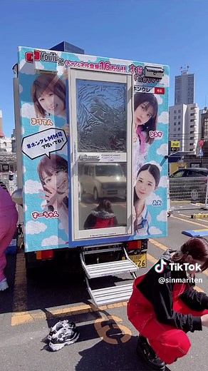 รถกระจกวิเศษ วิเศษสำหรับสาวสวยในประเทศญี่ปุ่น