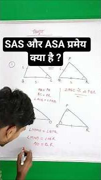 SAS और ASA प्रमेय क्या है ? | Class 9th math chapter 7 #Triangle #tribhuj | triangle Theorem