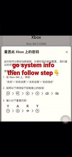 reset xbox 360 S family control without password, dashboard:2.0.17559.0