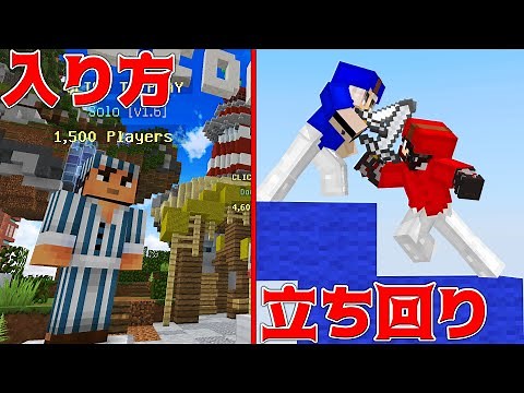 [Bedwars] How to enter Bedwars, how to play, and the rules!