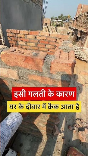 Low cost house construction methods | Building a Home on a Budget: Affordable House Construction