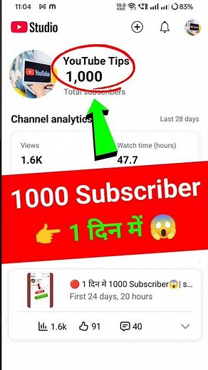 😱 1 दिन में 1000 Subscriber🔥| subscriber kaise badhaye | how to increase subscribers on youtube
