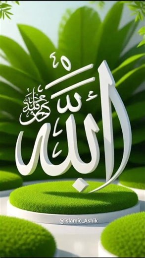 ‎🕊️ Surah Al-Fātihah | The Opening of Faith & Mercy 🌟 | Mesmerizing Recitation by Egzon Ibrahimi‎