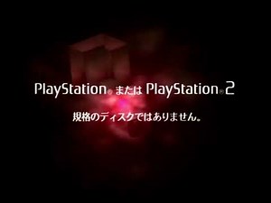 PS2の起動画面 (ほぼ全種類)