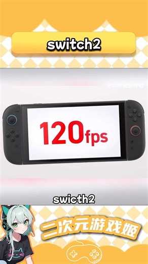 我的switch还能再用几年