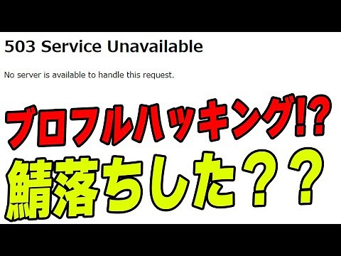 【鯖落ち？ハッカー？】ブロックスフルーツ最新アプデ最速攻略する【ウタウタ】【ロブロックスライブ/ROBLOX】