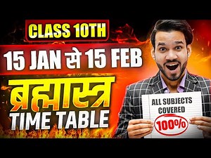 TOPPER'S LAST 30 DAYS MATHS TIME TABLE | CLASS 10TH EXAM | SCORE 80/80 IN 30 DAYS | 2024-25