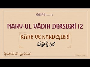 NAHVUL VADIH 12 (كانَ وَأخَوَاتُهَا KÂNE VE KARDEŞLERİ)