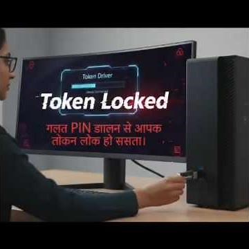 Token pin locked | DSC Redownload | Moti Enterprise #tech
