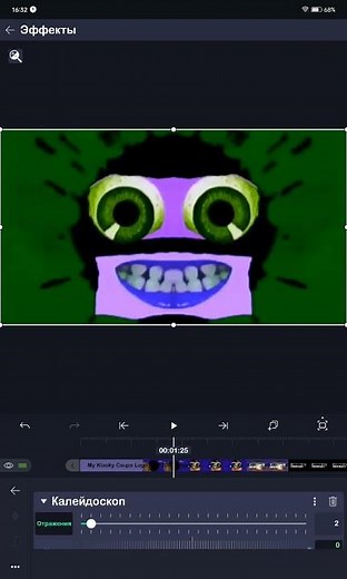 How To Make Conga Busher (Visuals)