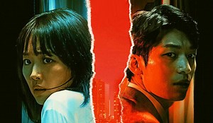 Blu-ray Review – Midnight (2021)