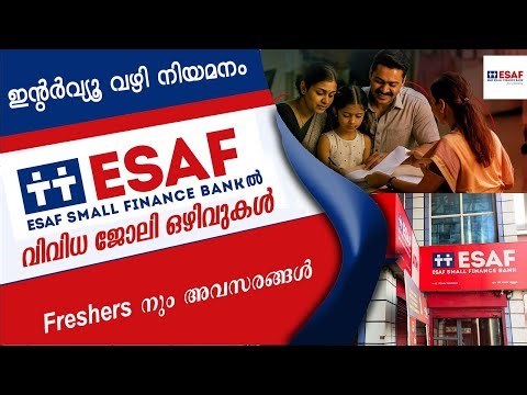 ESAF Small Finance Bank ൽ വിവിധ ജോലി അവസരങ്ങൾ /SBI LIfe/Bank jobs/Private jobs/Employment Exchange