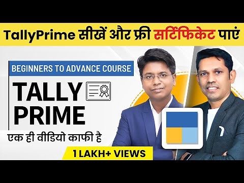Tally Tutorial for Beginners to Advance (हिंदी ) - Learn complete Basic Accounting in Tally Prime