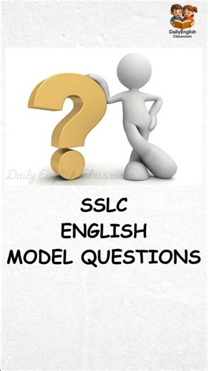 sslc english questions | sslc model question paper | class 10 | sslc | sslc live | sslc public exam