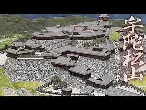 Uda Matsuyama Castle: A mountain castle that evolved from a medieval castle to an early modern ca...