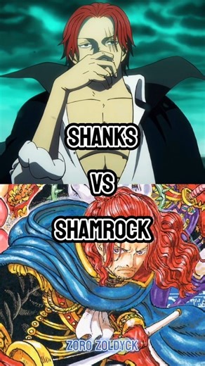 Shanks vs Shamrock || #whoisstrongest #onepiece #shorts