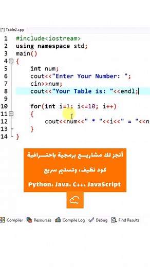 نحن هنا لإنجاز جميع أعمالكم البرمجية، بدءًا من التصميم والتنفيذ وصولًا إلى المحاكاة والتحليل 🧡 ​برمجة وتطوير المواقع الإلكترونية: تصميم جذاب ووظائف متقدمة. ​المحاكاة والنماذج الأولية: بناء نماذج دقيقة لاختبار الأداء والوظائف. ​حلول برمجية مخصصة: لتلبية احتياجاتكم الفريدة🧡 ​📝 ​نعمل مع مجموعة واسعة من لغات البرمجة الرائدة، بما في ذلك: ​بايثون (Python) ​جافاسكريبت (JavaScript) ​جافا (Java) ​سي شارب (C#) ​سي بلس بلس (C ) ​PHP ​روبي (Ruby) ​سويفت (Swift) ​كوتلين (Kotlin) ​HTML/CSS ​وغيرها الكثير..