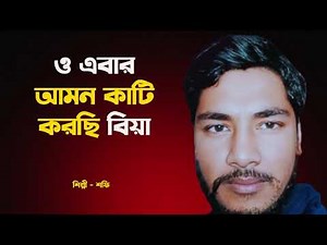 DaBaby – Suge (Yea Yea) | Official Music Video