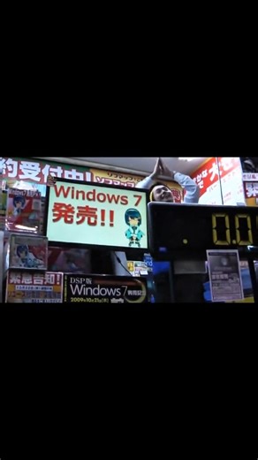 16K views · 466 reactions | Así fue el conteo regresivo cuando salió a la venta Windows 7 en Japón #windows #windows7 #Microsoft | Aldo Del Valle - Tecnomaniacos | Facebook