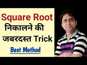 Shortcut Tricks to Find Square Root