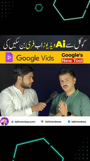 1.1M views · 14K reactions | How to Create Free AI Videos with Google...