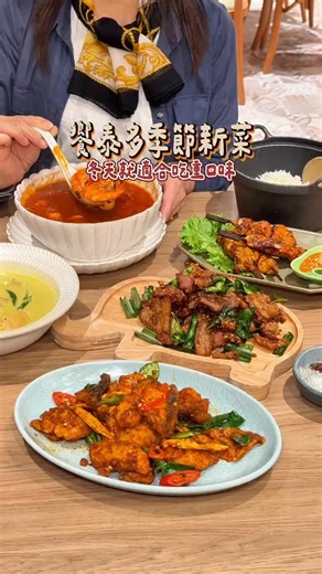 艾瑞絲の吃貨日常｜台北.台中.新竹美食旅遊 on Instagram: "欸其實Ｐ人都很有行動力的XD 朋友說想吃我們就立馬出發～ 冬天真的超適合吃重口味！ 饗泰多的季節新菜真的香到不行 光聞就先餓了！而且他們的白飯也可以無限續 濃郁系料理根本白飯小偷，直接先扒兩碗再說 ◻️泰式炸豬肉 這次我最愛的就是這道！ 五花豬肉切片炸到外表金黃酥脆 外酥內嫩，搭配酸甜羅望子醬與米末點綴 口感層次豐富，直接被掃盤 ◻️濃香紅咖哩魚片 魚肉片外層裹上紅咖哩醬汁 醬香濃郁辣香暖胃，帶著檸檬葉香氣 搭配玉米筍+長豆，香辣開胃真的太犯規 經典菜色絕對必點！超喜歡❤️ Q彈雞腿肉本身就醃漬過很香 搭配濃濃沙嗲醬，花生香濃郁讓人光速吃完還意猶未盡 經典泰式家常料理怎能少了這道 綠咖哩帶著椰漿香氣，淋上白飯根本就是逼人扒飯！扒飯！扒飯！ 這碗湯真的用料超實在 鍋底料有各式海鮮菇類 特調酸辣湯汁搭配慢熬蝦高湯，帶著香料的香氣，越喝越過癮！ 【饗泰多-DREAM PLAZA店】 🔗@siammore_tw 🏠臺北市信義區松高路11號5 樓 (DREAM PLAZA 五樓) 🚇捷運市政府站 ☎️(02)2758