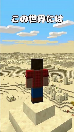 はるか彼方に、手を伸ばせ【MOD紹介】