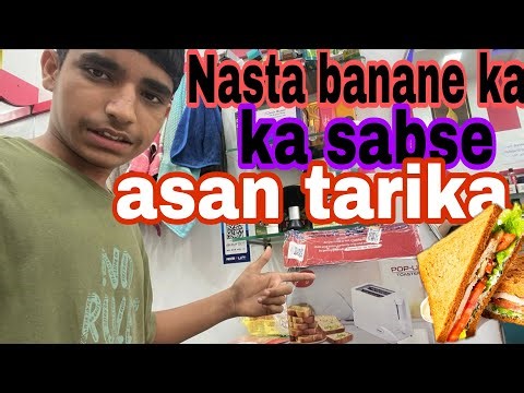 Unboxing toaster with demo#toaster#trending.