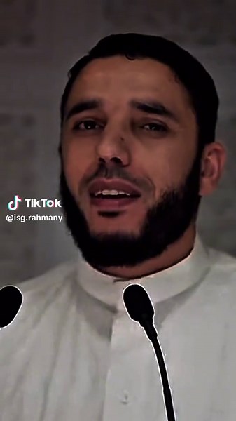 Invocation importante des 10 derniers jours du Ramadan