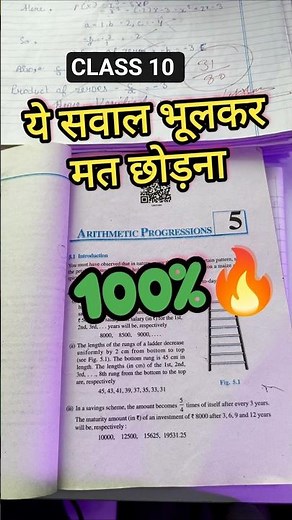 Math Ncert class 10 Important Quesl🤬❌|Ncert All chapter| CBSE board 2025-26 #cbse #class10 #educart