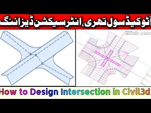 How to Create Intersection in AutoCad Civil3d|Intersection Drawing AutoCad Civil3d|Road Intersection